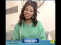 كذا ممكن دويتو داليا مبارك سلطان خليفه حقروص كذا ممكن دويتو داليا مبارك سلطان خليفه حقروص