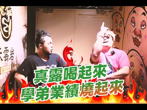 『廠商凹凹送』傳說中台灣的飲酒文化就是要乾杯在乾杯，酒量也等於業績量！喝酒絕對要給他"套"起來～【全台最大、買酒最便宜】「酒條通」連鎖洋酒