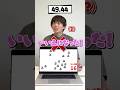 【急展開】このナゾトキ、何秒で当てれる?【松丸亮吾】 #shorts
