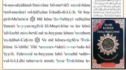 ختمة من مصحف التجويد باللغة التركية الصفحة رقم 205