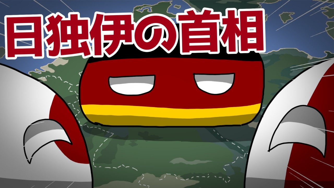 [Polandball] Female Prime Ministers of Japan, Germany, and Italy [Polandball]