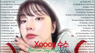 Xooos All Time Favourite Songs 2022 - XooosTop 20 Best Cover Songs 2022