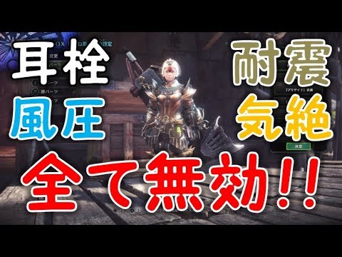 最高の選択 リリース情報 新しい高品質 Mhw 耳栓 風圧 耐震 Designeralbert Com