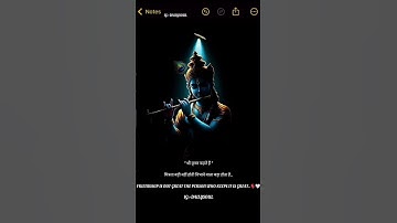 Krishna ji most powerful mantra status : yada yada hi dharmasya : #shorts #krishna #mantra #viral