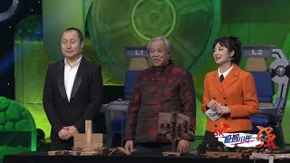 师父昨天上的CCTV《SK极智少年强》