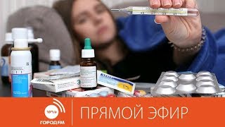 Профилактика гриппа в Екатеринбурге: когда и кому нужно ставить прививки? Профилактика гриппа в Екатеринбурге: когда и кому нужно ставить прививки?