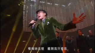 失魂記  李克勤