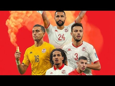 اغنية المنتخب التونسي 2026 كاس افريقيا المغرب 2025