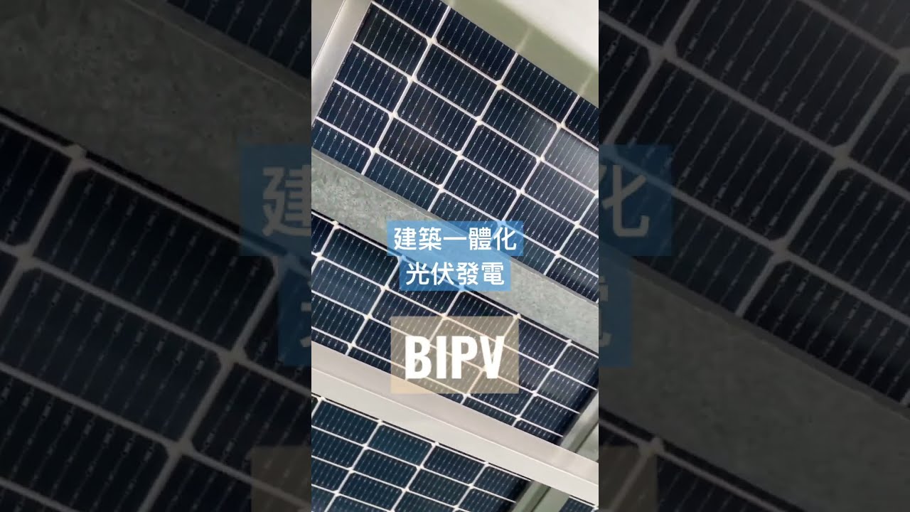 Experience BIPV Up Close Witness The Future Of Sustainable Energy