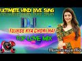 Tujhse Kya Chori Hai | 90s Top Hindi Love Song Dj | Kumar Sanu,Sadhana Sargam 💕 Manoranjan Remix