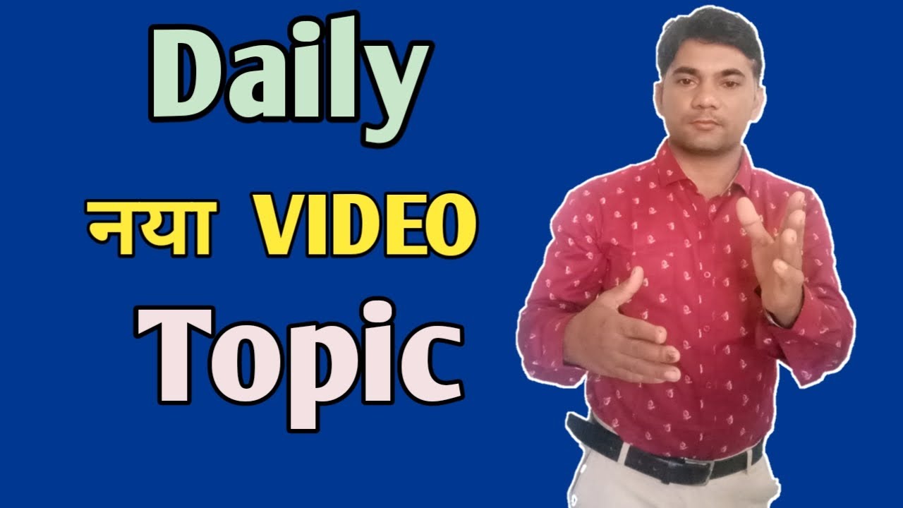 How To Find Topics For Youtube Videos Top Trending Topic For Youtube how-to-find-topics-for-youtube-videos-top-trending-topic-for-youtube