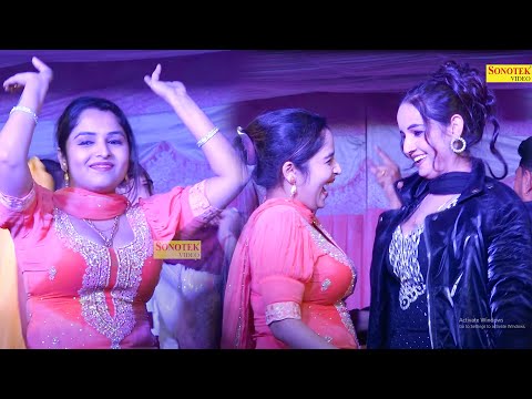 बन्दूक की दीवानी _Bandook Ki Diwani I Muskan Baby Sunita Baby I Haryanvi Stage Dance I Sonotek Masti