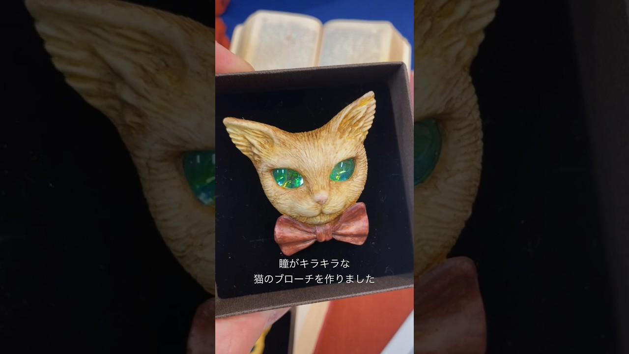 ねこのこどもたち キジシロちゃんのたからもの ＊ ハンドメイド 猫  