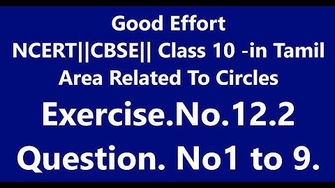 NCERT|| Grade 10||CBSE|| Class 10-Areas Related to Circles||Ex.12.2 qu.1 to 9- in Tamil