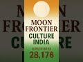 【S#48】MOON FRONTIER CULTURE INDIA #ムーンフロンティア #地方創生 #FLOODTHEFUTURE #BREWTHEPOLICY
