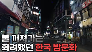 커지는 자영업자들의 고통