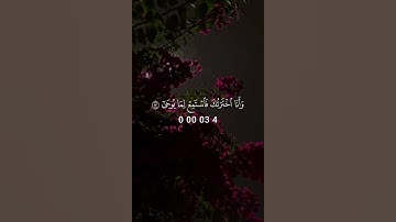 وانا اخترتك فاستمع لما يوحى (سورة طه )