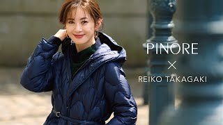PINORE × reiko takagaki 2023 winter collection