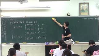 1080523二次曲線5
