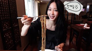 이쁜이들을 위한 짜장면 먹방! | Eating For Sweeties