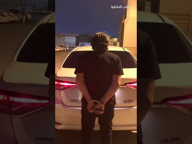 Loading video