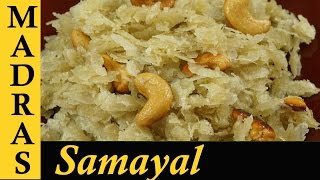 Sweet Aval Recipe / Aval recipes in Tamil / Inippu Aval