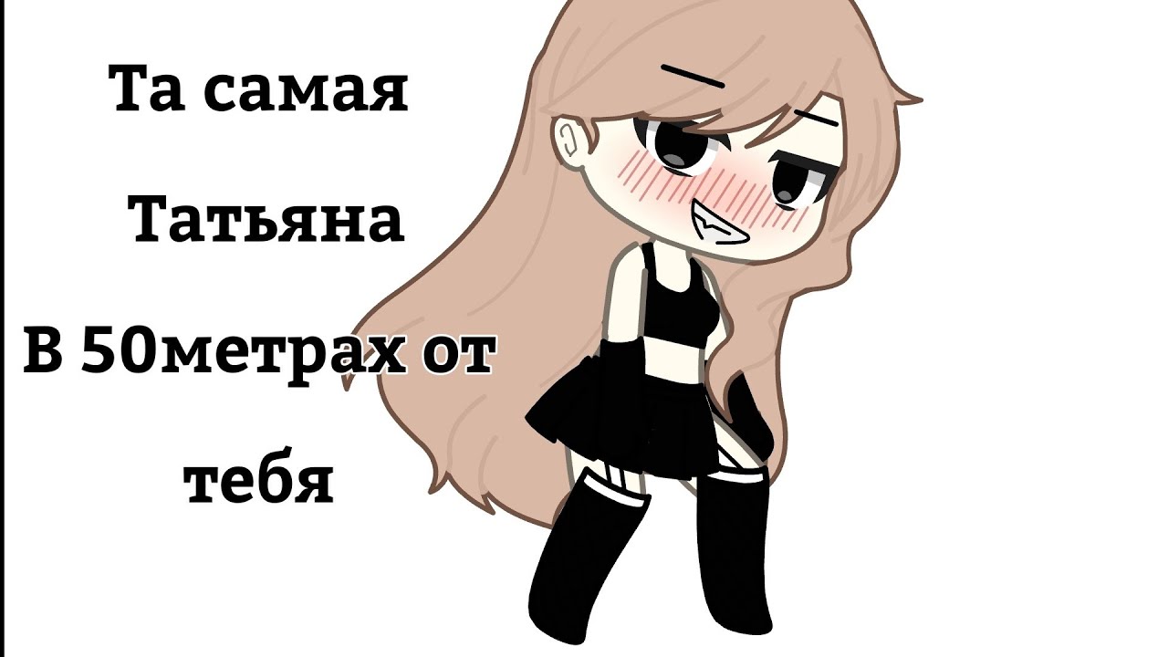 Про Секс Жестокое
