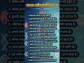 🧠Body Facts Jo Aapko Shock Kar denge!#HumanBodyFacts#BodyFacts#AmazingFacts#ScienceFacts#BiologyFact