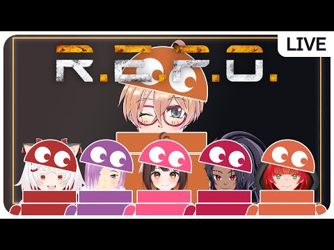 【R.E.P.O.】こんやは6人ではたらくらしい。ろくにん！？【VTuber  JP / EN is OK!】