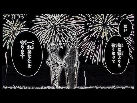 【鬼滅の刃】天ノ弱 - 猗窩座(狛治) 恋雪 - MAD