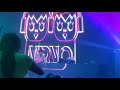 DJ NERVO Mix Old Town Road | Believe Music Hall | Sat Aug 24, 2019 | EDM Music