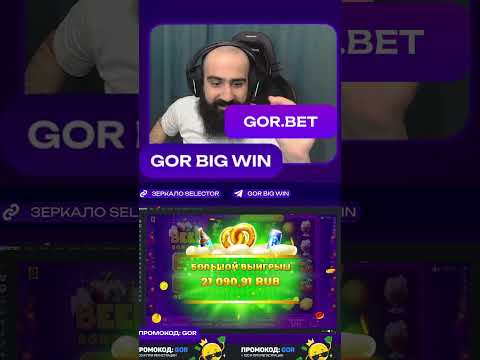 «Играйте в болливудские онлайн-казино и наслаждайтесь живой игрой»