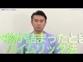 食べ物が詰まったときのハイムリック法　口腔ケアチャンネル　384（口腔ケアチャンネル2　#057）
