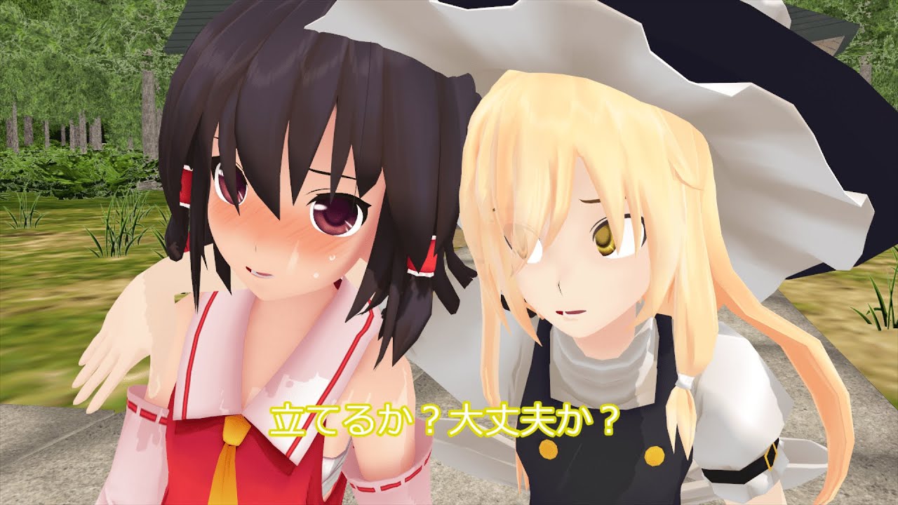 Touhou MMD]Reimu was rescued by Marisa - YouTube