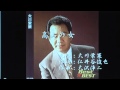 カラオケ練習 高山の女 大川栄策 歌声除去