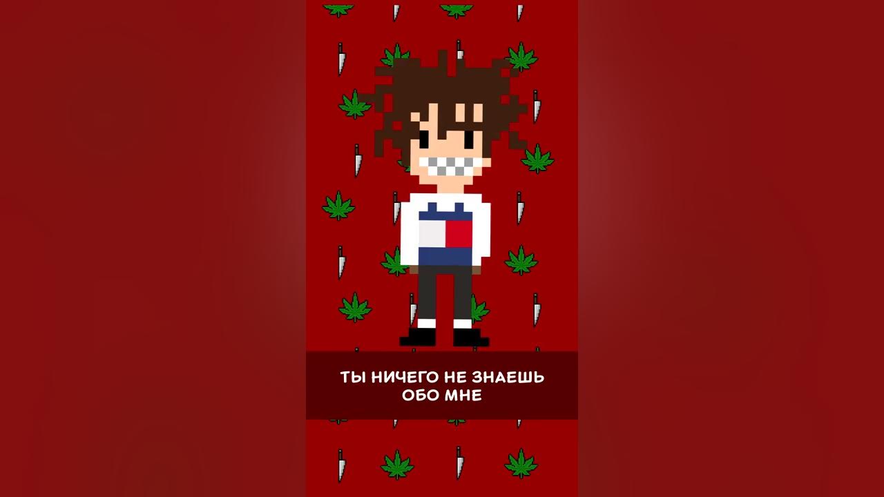KIZARU - Что Ты Знаешь Обо Мне (Lyric Video) - YouTube
