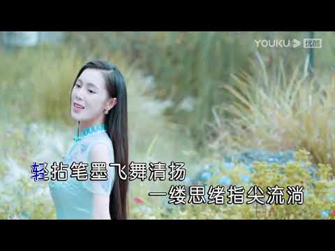 张雨晨【雨后清晨】原版MV~KTV字幕