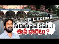 Minister Srinivas Goud's Affidavit Stir: CEC in the Spotlight!
