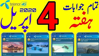 04 April Test Your skills||My Telenor app all answers||#mytelenorfreeinternet||free Mb's||2020. screenshot 5