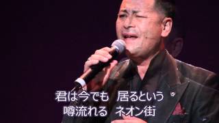 仙台は夢の街