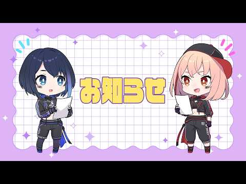 Marprilからのお知らせ配信 #marpril