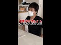 【介護士あるある】こんな夜勤入りは帰りたい#shorts