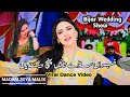 Khabran Saday Tain Ponch Wendiyan Madam Zoya Malik Dance Ki Shehzadi Zoya Malik St Studio Khabran Saday Tain Ponch Wendiyan Madam Zoya Malik Dance Ki Shehzadi Zoya Malik St Studio