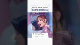예쁜나이 35살로 컴백해줘요