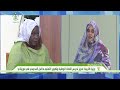وزيرة التربية تعزيز تدريس اللغات الوطنية وتطوير التعليم ما قبل المدرسي في موريتانياg