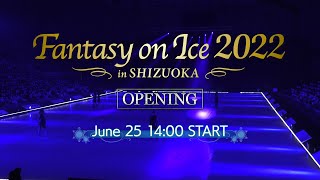 Fantasy on Ice 2022 in SHIZUOKA OPENING【2nd SHOW】
