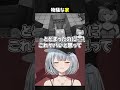 【Minecraft】セキュリティが強すぎるお家 #homeクラ #shorts