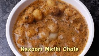 Chole Kasoori Methi - By Vahchef @ vahrehvah.com