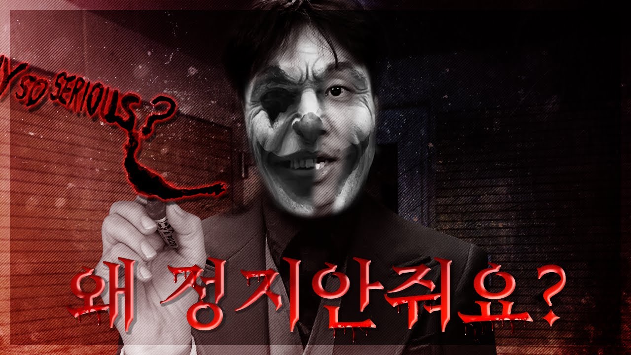 오킹/논란 및 사건 사고 (r905 판) - 나무위키