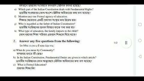 BA Program 3 semester Education question paper 2021 (KNU University)